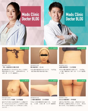 公開済のモニター症例数2,400件