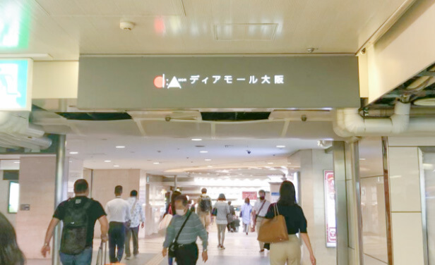 ③しばらく直進し、ディアモールへ進みます。