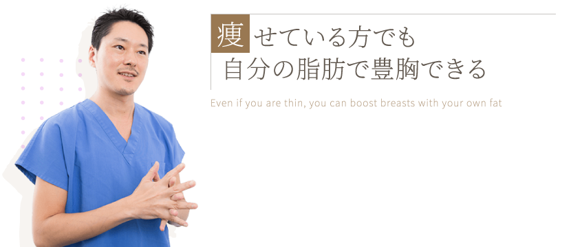 脂肪吸引はキレイなスタイルをつくる手術