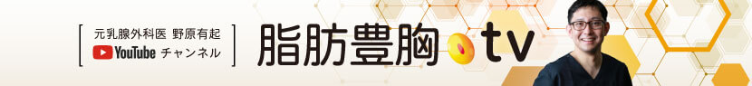 野原有起公式YouTubeチャンネル
