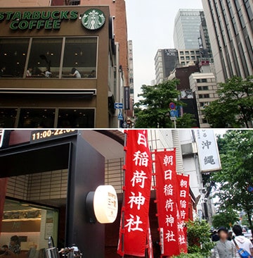 スターバックス、朝日稲荷神社の横
