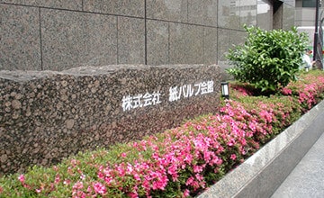 紙パルプ会館