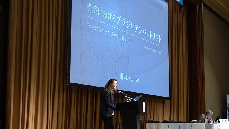 ボァイエ医師の発表の様子