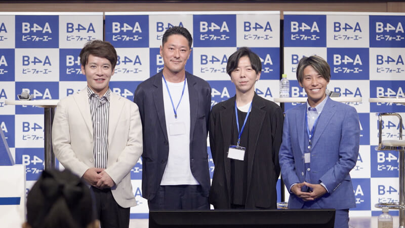 登壇者の皆様と