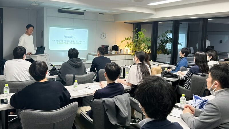 セミナーの様子