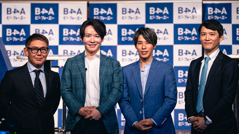 登壇者の皆様と