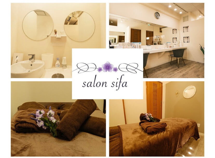 salon sifa内観