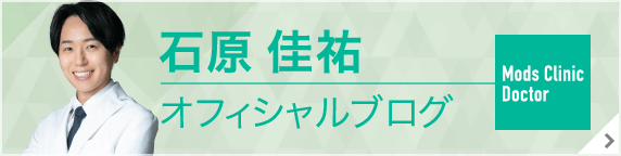 石原佳祐オフィシャルブログ