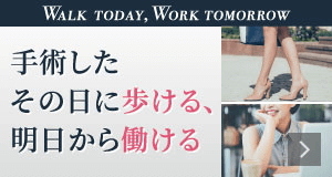 見えない傷跡